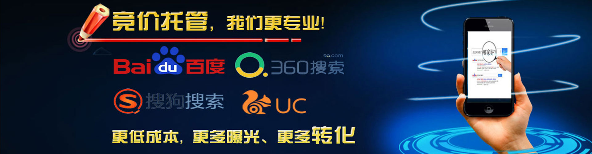 辽中如何百度推广