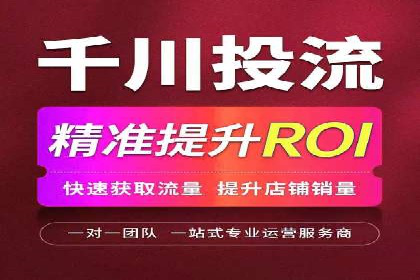 抖音广告案例：信息流广告的精准投放